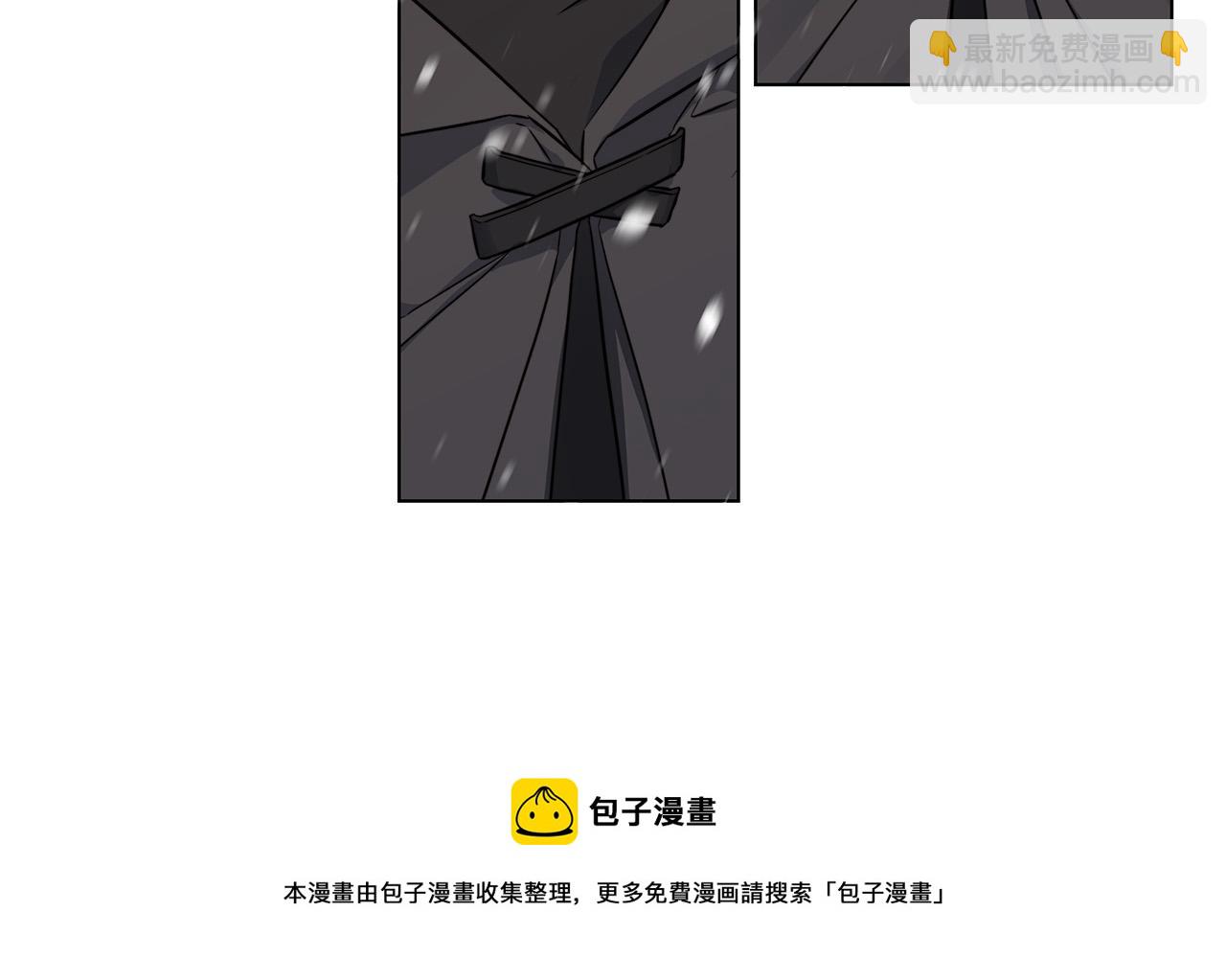 日蝕之刻 - 第69話 不再相信(2/3) - 3