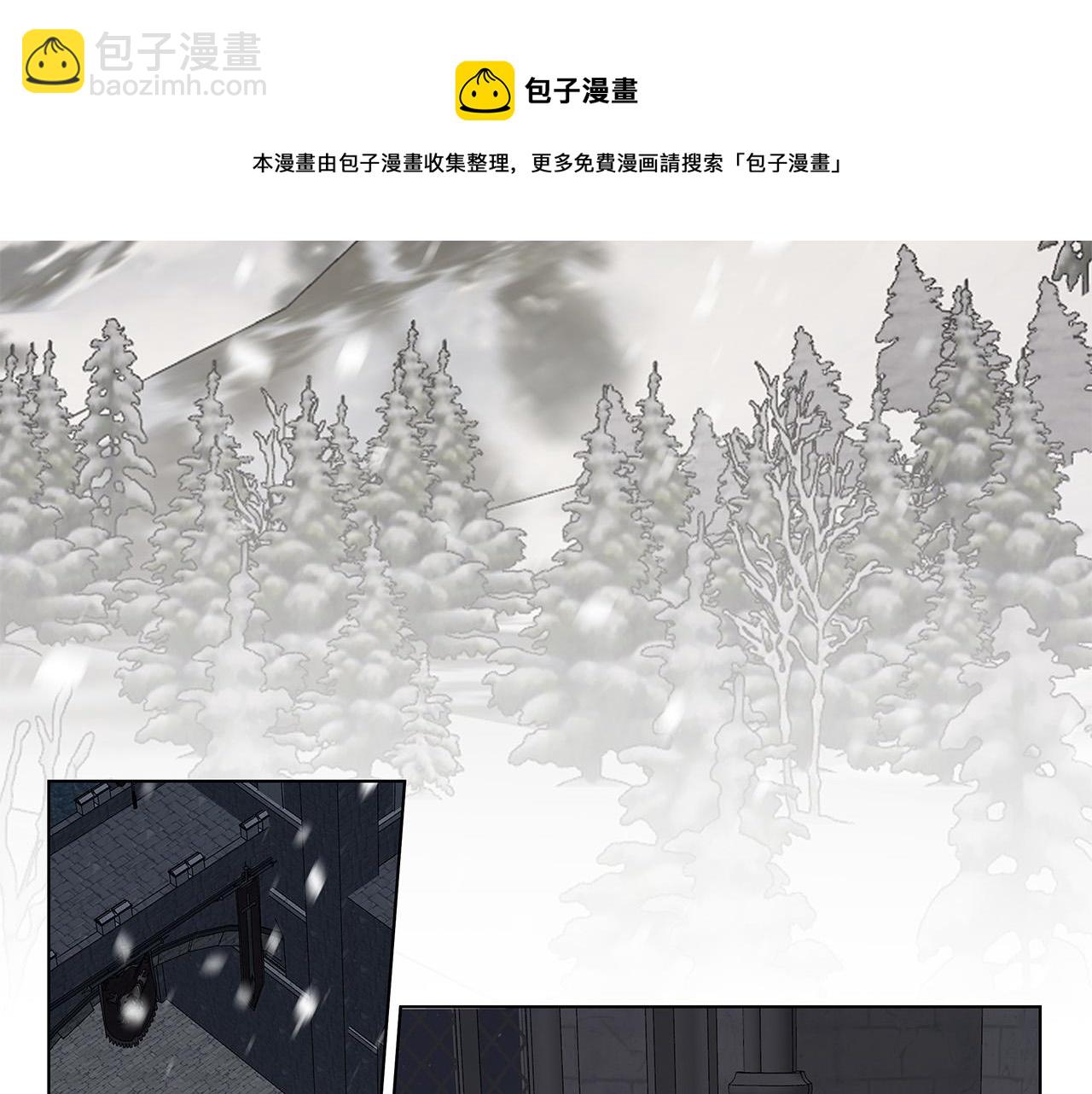 日蝕之刻 - 第69話 不再相信(2/3) - 5