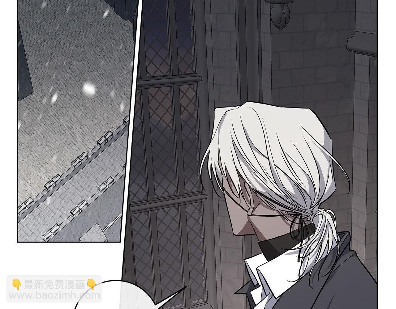 日蝕之刻 - 第69話 不再相信(2/3) - 6