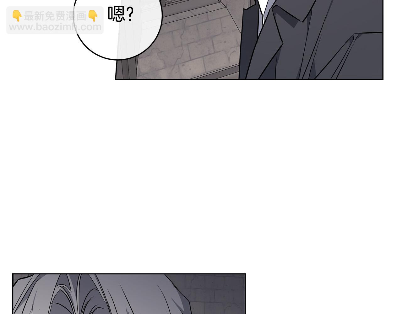 日蝕之刻 - 第69話 不再相信(2/3) - 7