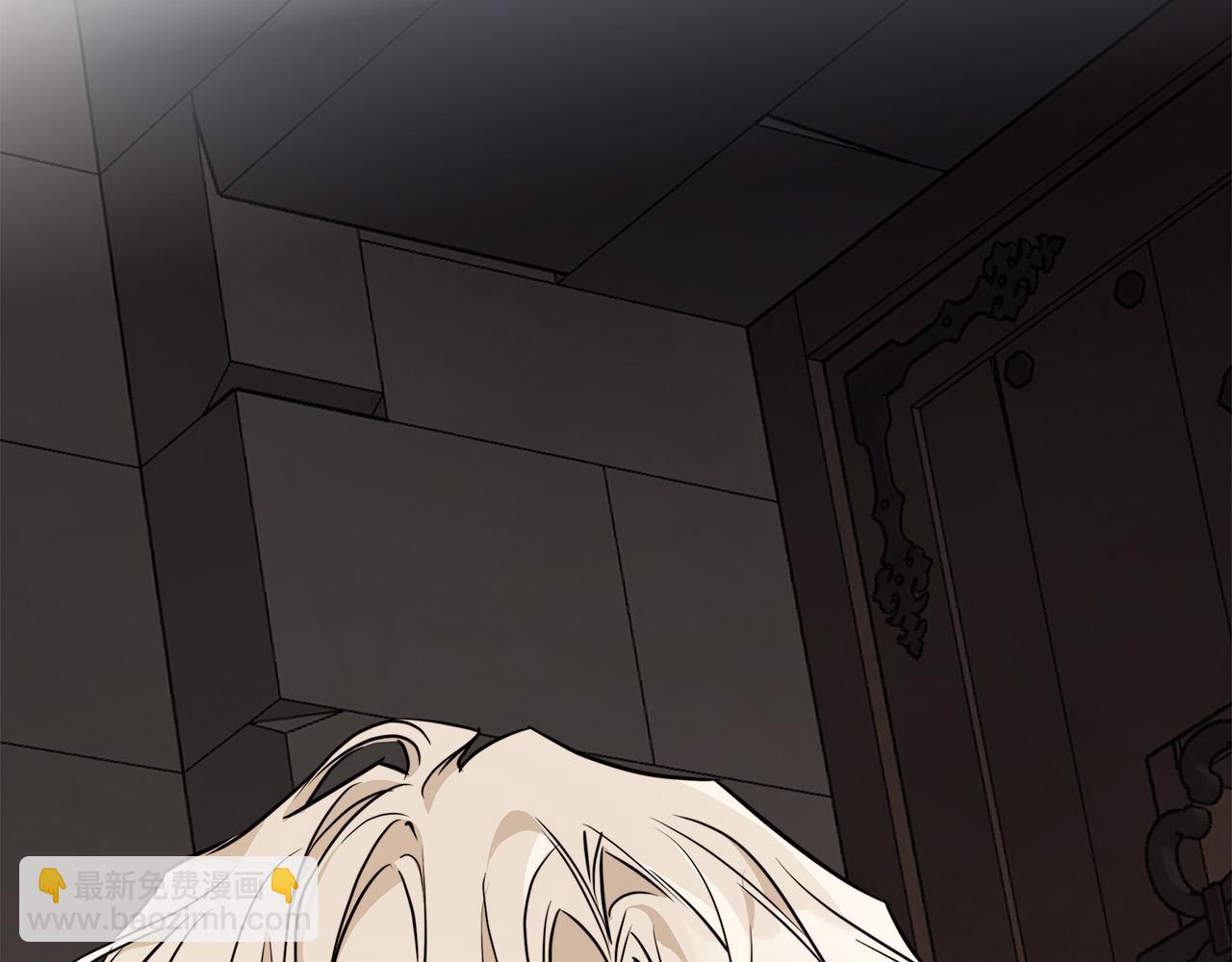 日蝕之刻 - 第71話 再度失憶(3/3) - 3