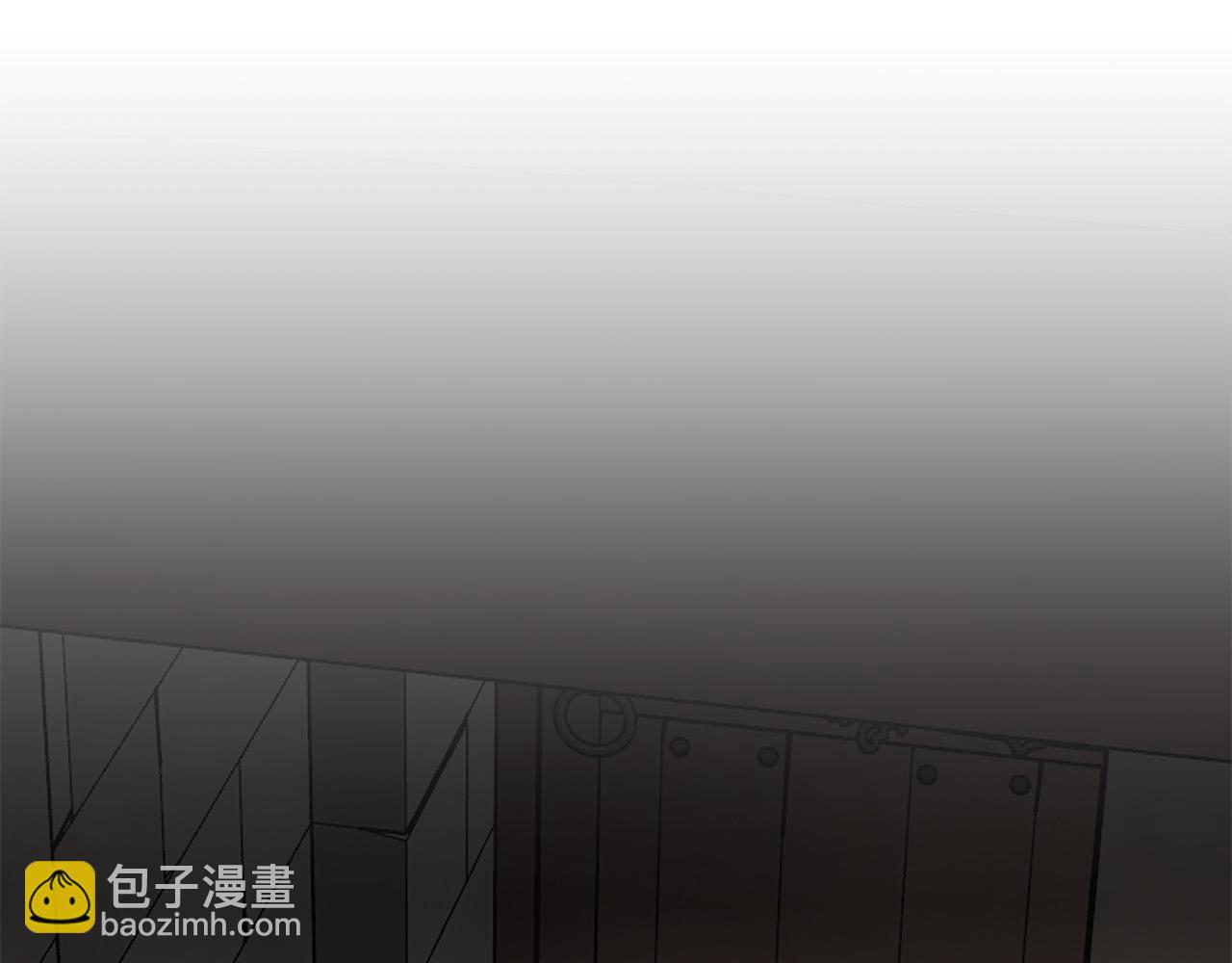 日蝕之刻 - 第71話 再度失憶(3/3) - 3