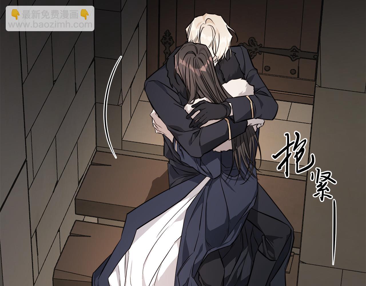 日蝕之刻 - 第71話 再度失憶(3/3) - 4