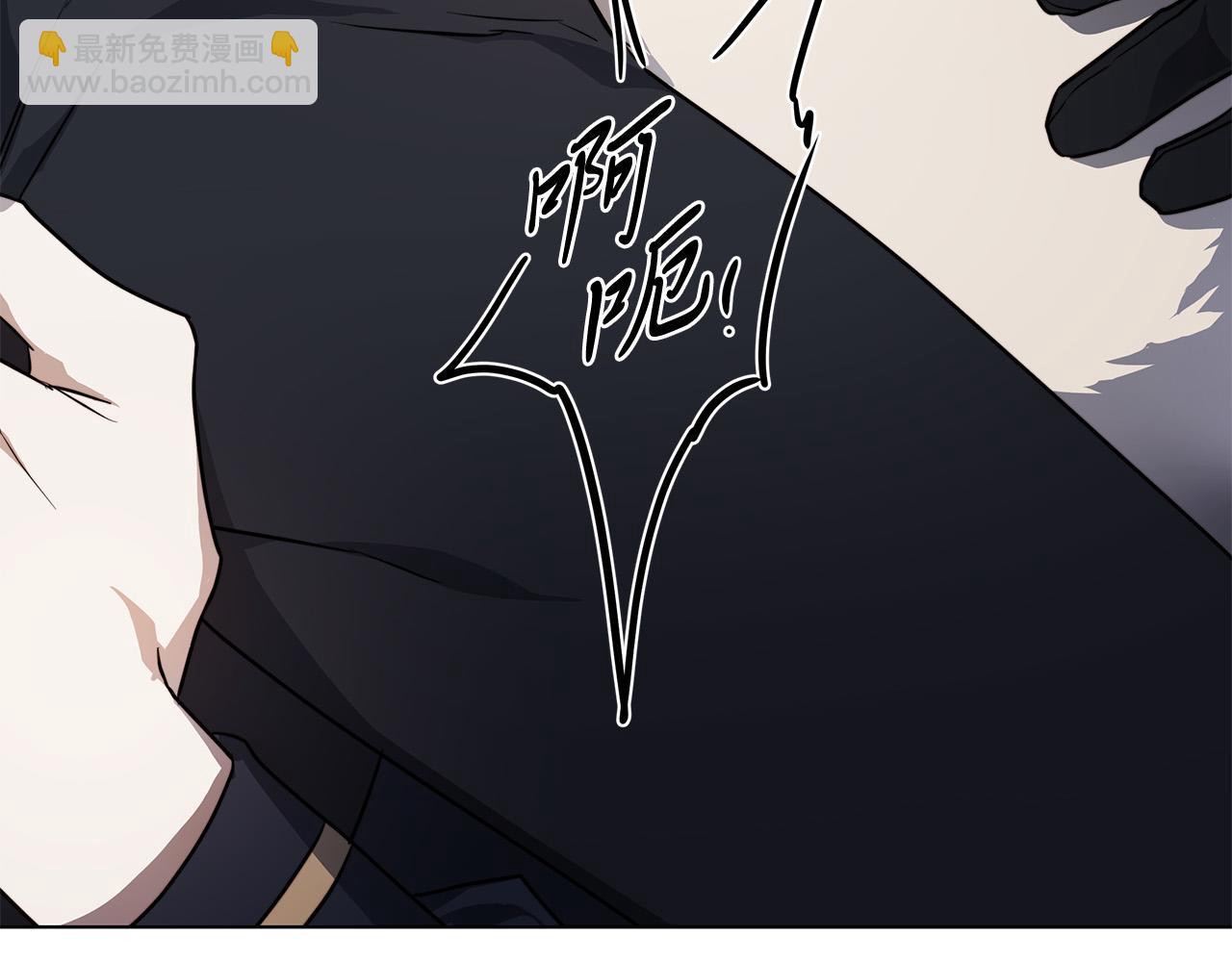 日蝕之刻 - 第71話 再度失憶(3/3) - 1