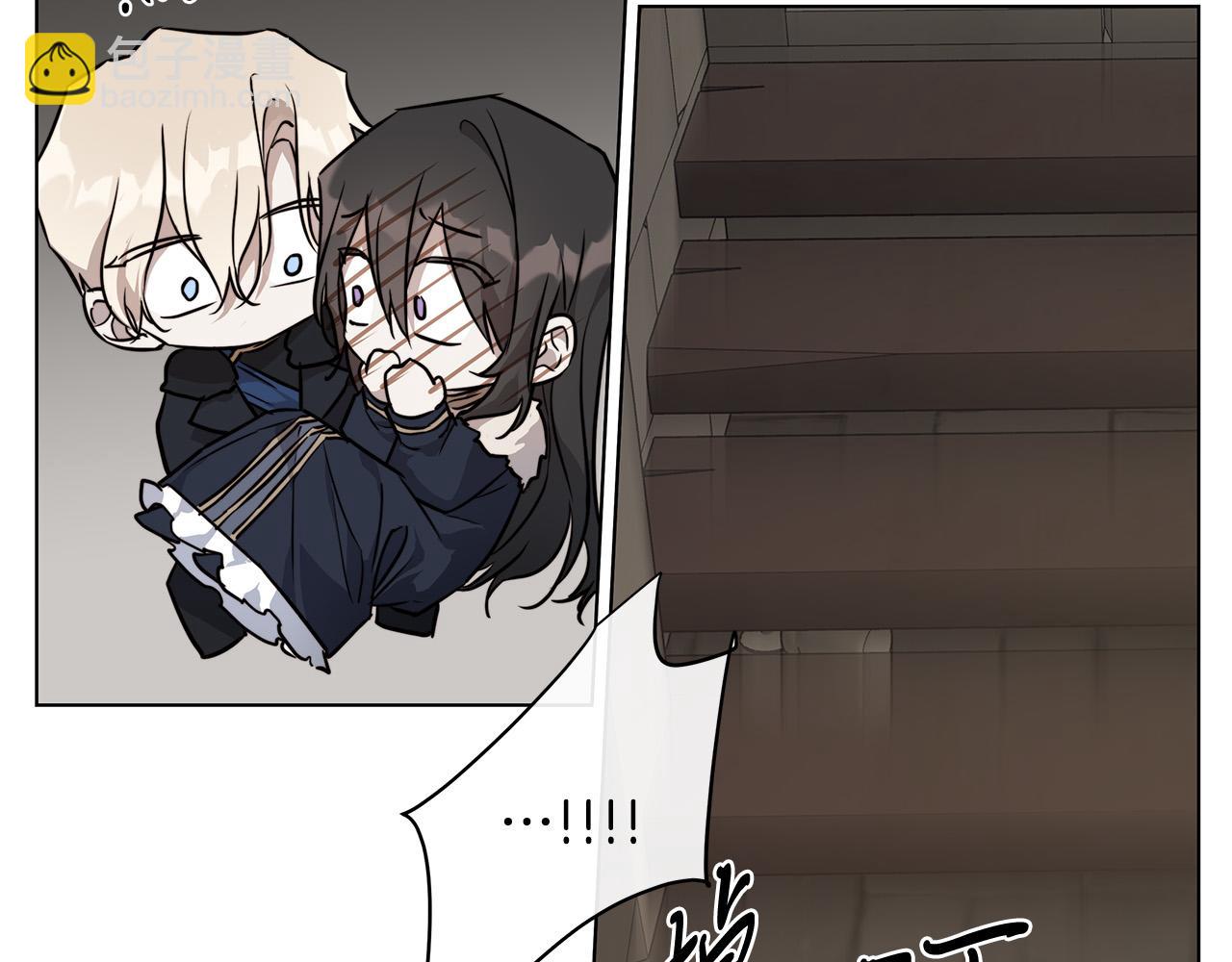 日蝕之刻 - 第71話 再度失憶(3/3) - 3