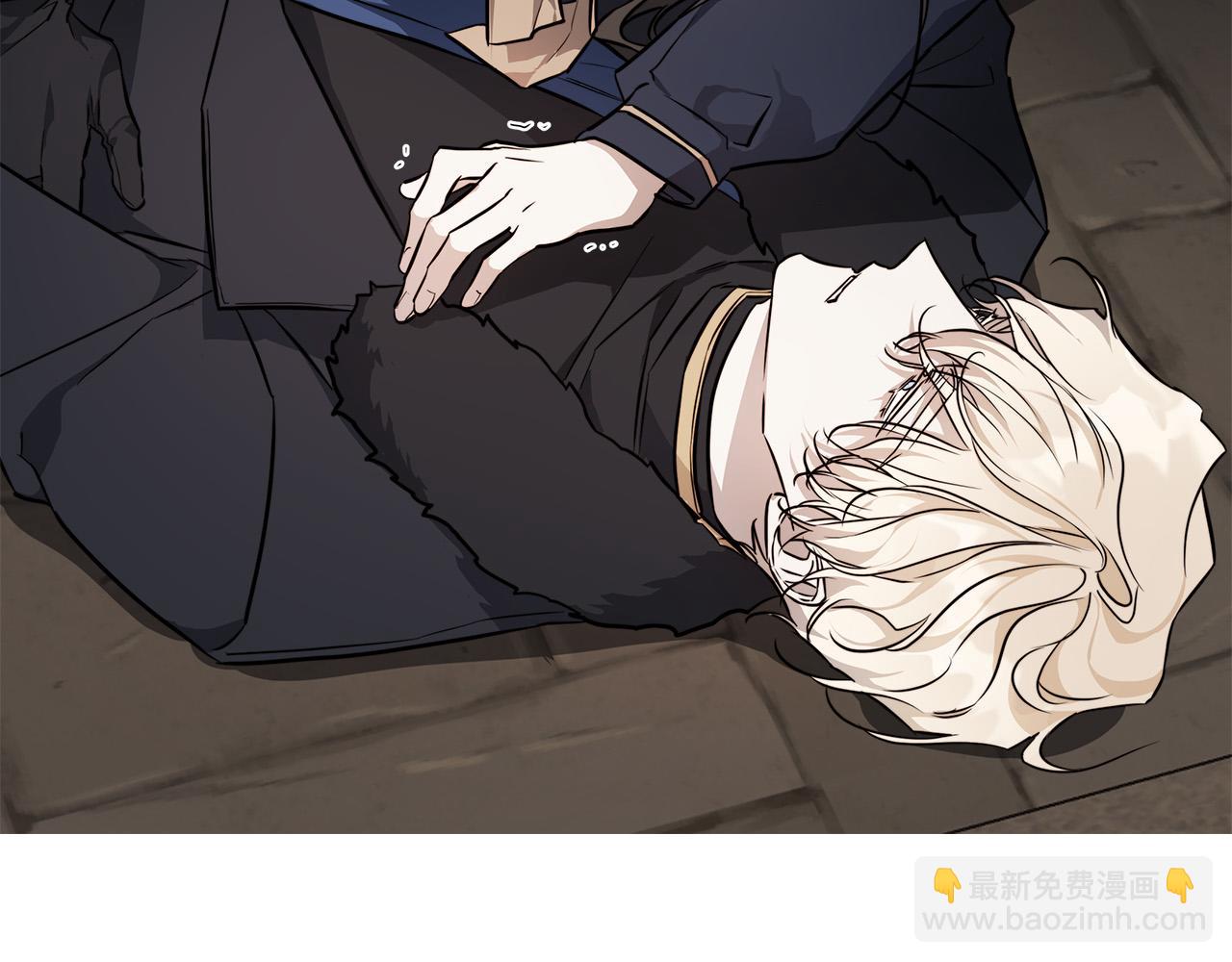 日蝕之刻 - 第71話 再度失憶(3/3) - 2