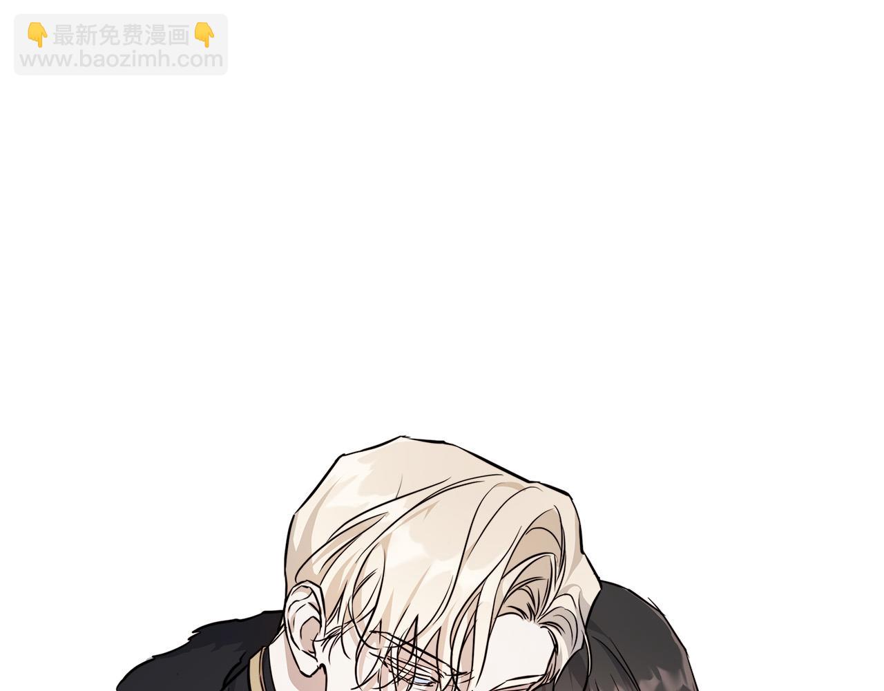 日蝕之刻 - 第71話 再度失憶(1/3) - 8