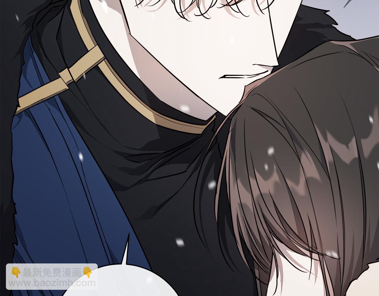 日蝕之刻 - 第71話 再度失憶(1/3) - 5