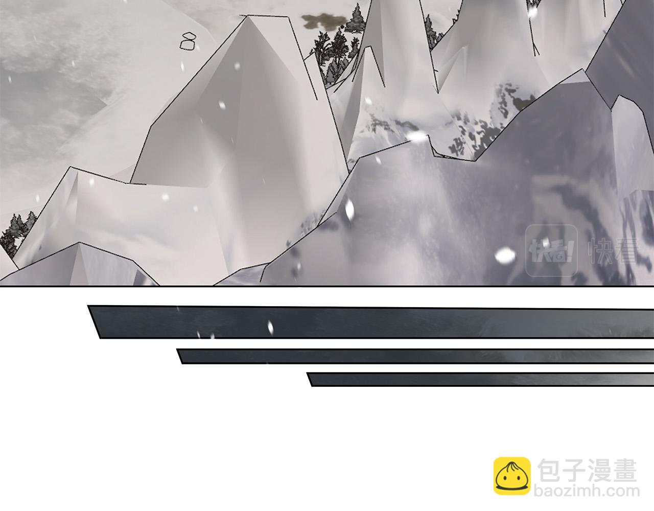 日蝕之刻 - 第71話 再度失憶(1/3) - 6