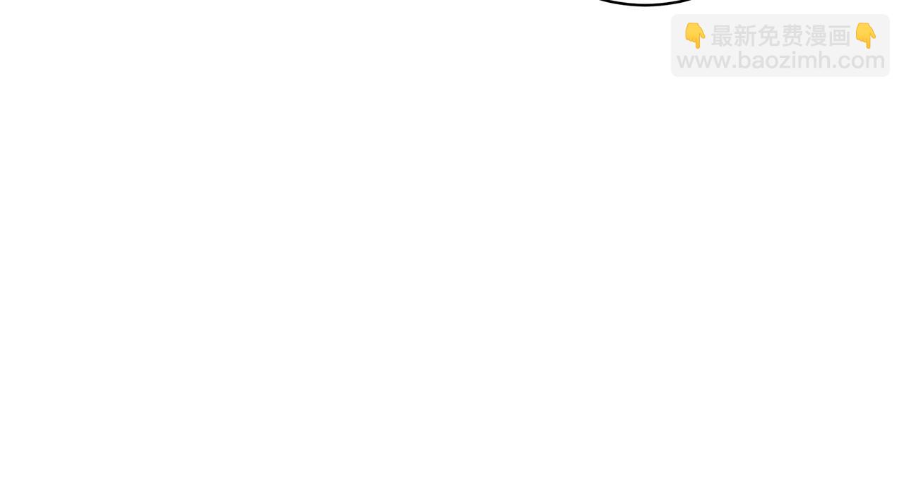 日蝕之刻 - 第71話 再度失憶(2/3) - 6