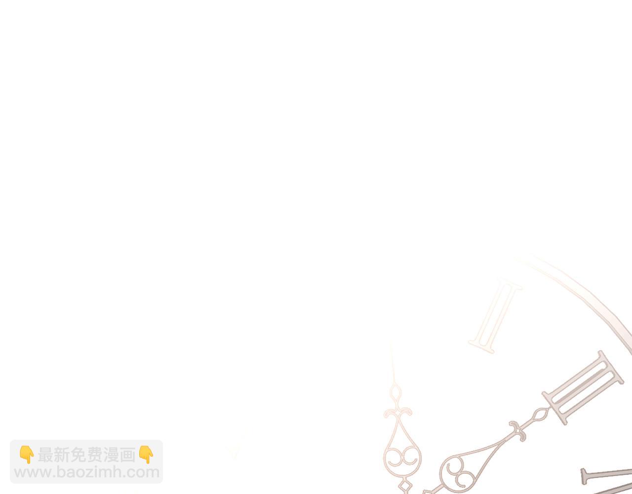 日蝕之刻 - 第71話 再度失憶(2/3) - 3