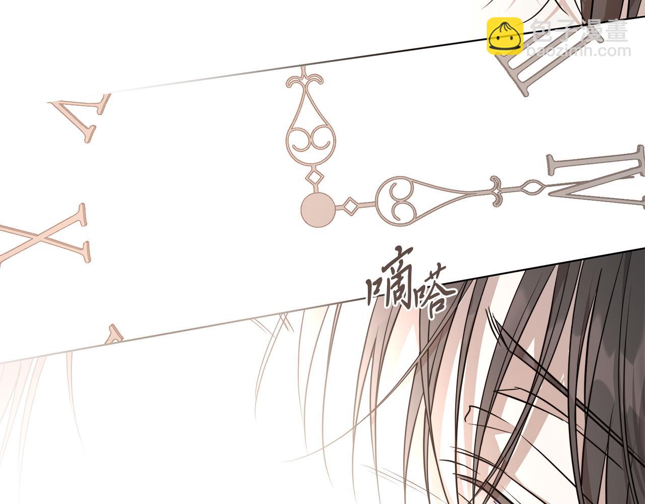 日蝕之刻 - 第71話 再度失憶(2/3) - 5