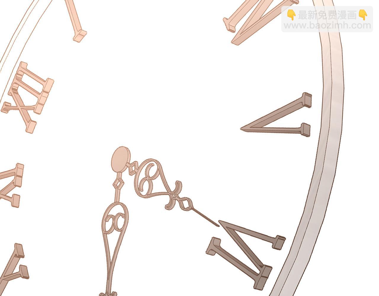 日蝕之刻 - 第71話 再度失憶(2/3) - 2