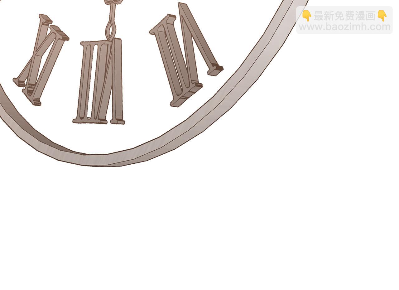 日蝕之刻 - 第71話 再度失憶(2/3) - 3