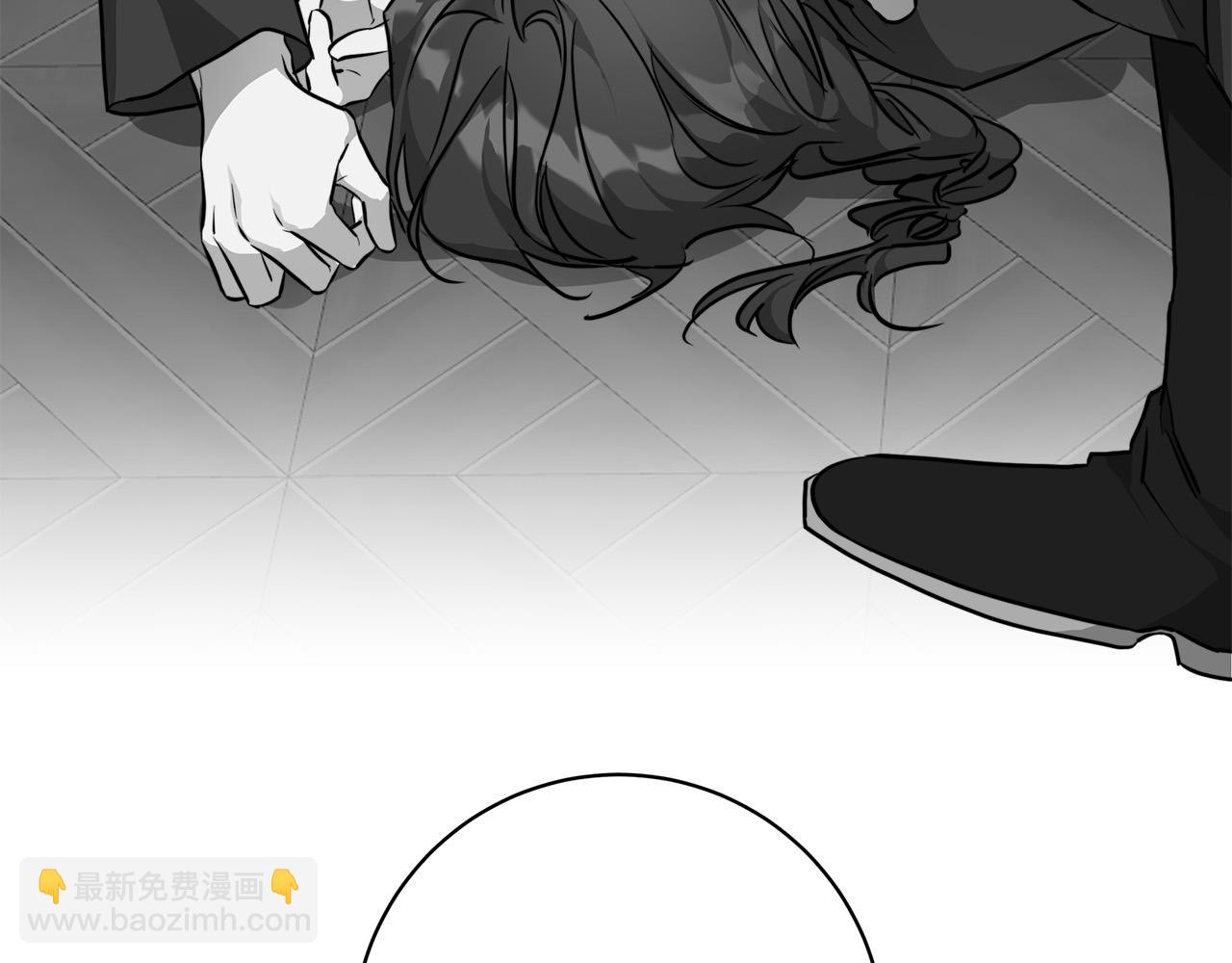 日蝕之刻 - 第71話 再度失憶(2/3) - 8