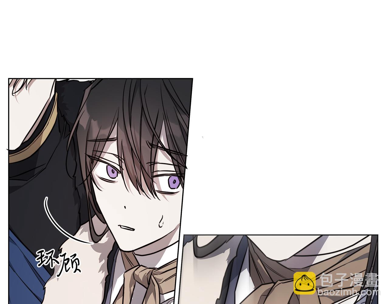 日蝕之刻 - 第71話 再度失憶(2/3) - 2