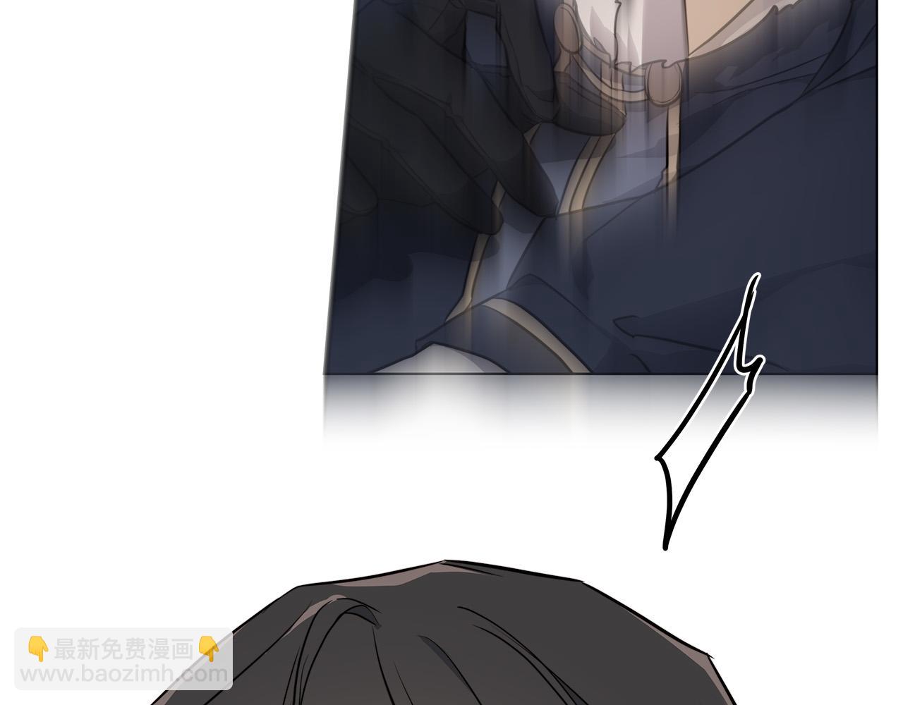 日蝕之刻 - 第71話 再度失憶(2/3) - 4