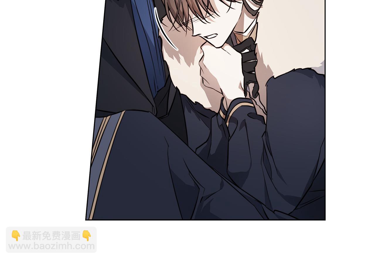 日蝕之刻 - 第71話 再度失憶(2/3) - 2