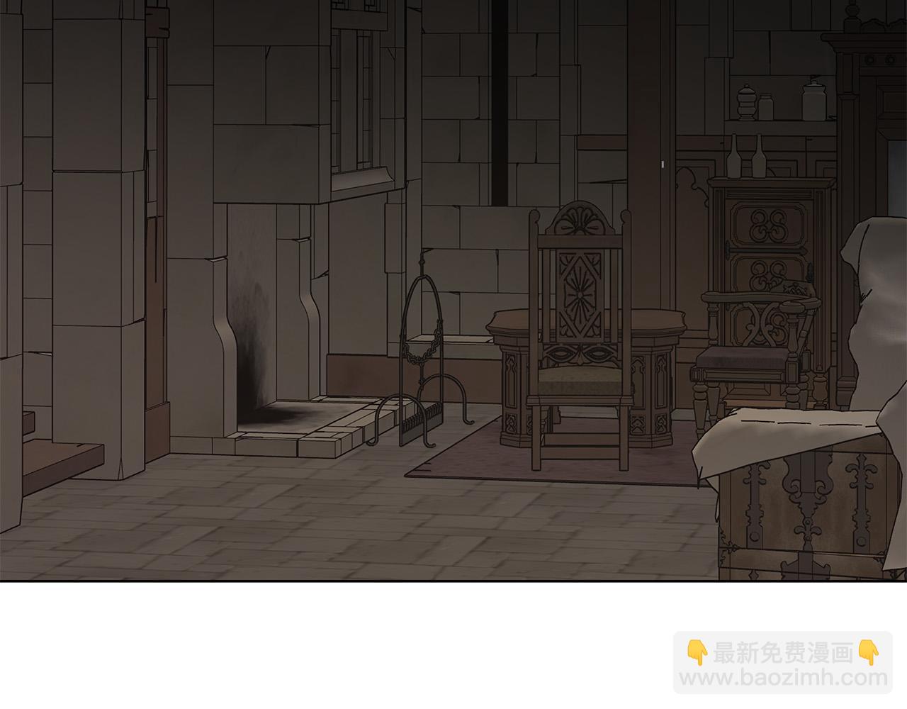 日蝕之刻 - 第71話 再度失憶(2/3) - 6