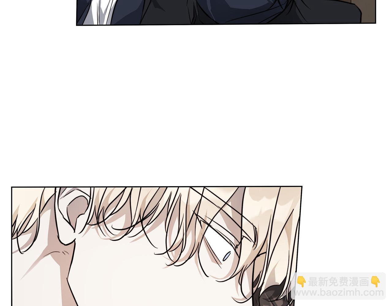 日蝕之刻 - 第71話 再度失憶(2/3) - 4