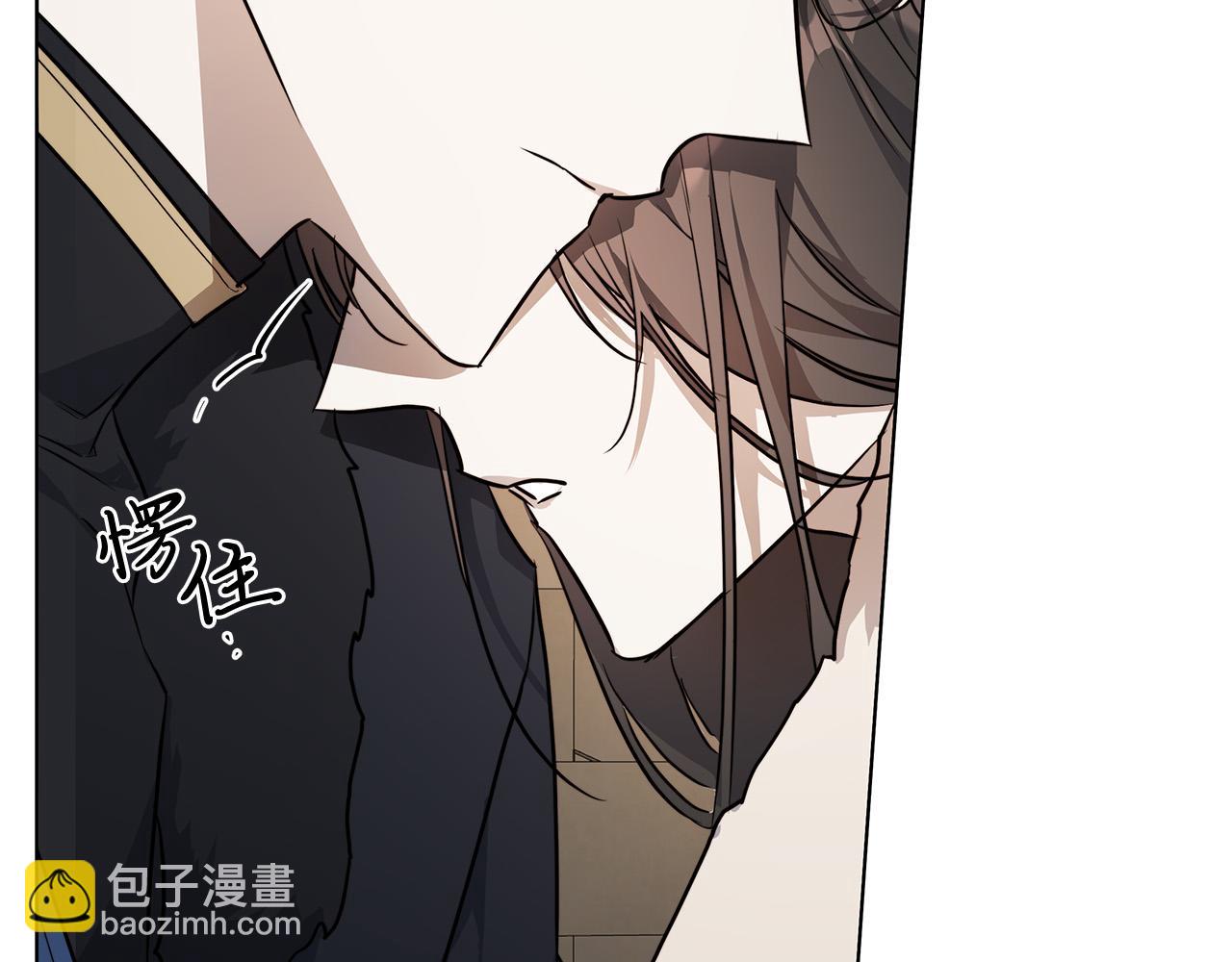 日蝕之刻 - 第71話 再度失憶(2/3) - 5