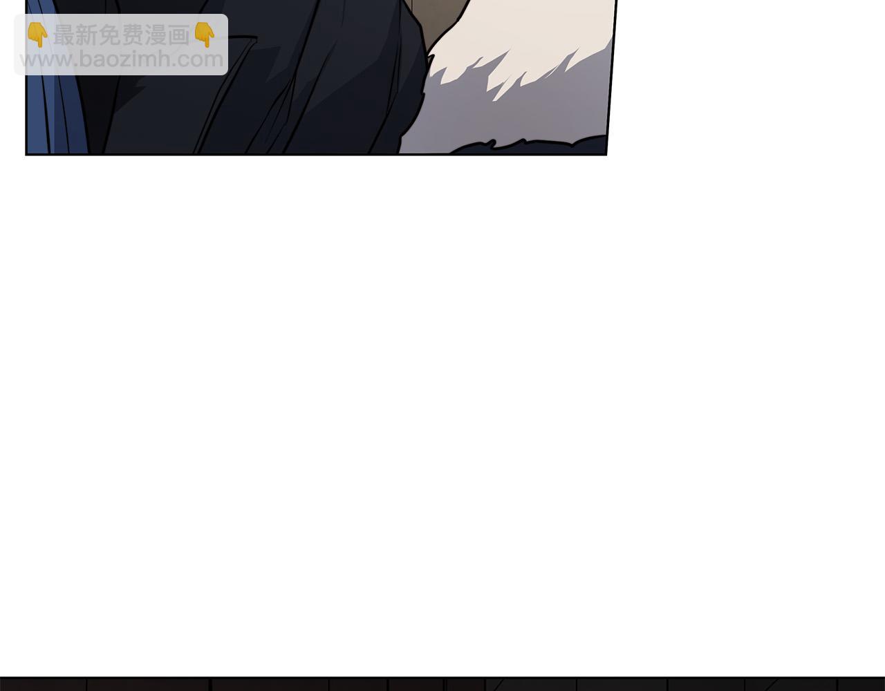 日蝕之刻 - 第71話 再度失憶(2/3) - 6