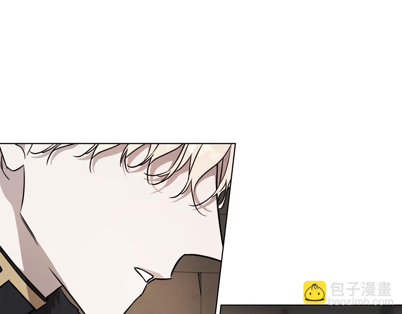 日蝕之刻 - 第71話 再度失憶(2/3) - 2