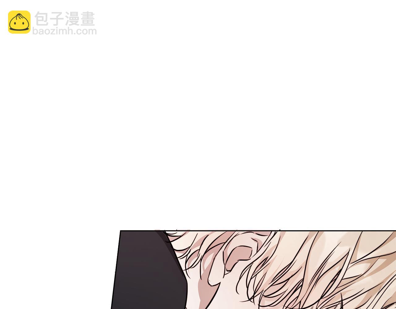 日蝕之刻 - 第73話 忘了我也沒關係(1/3) - 8