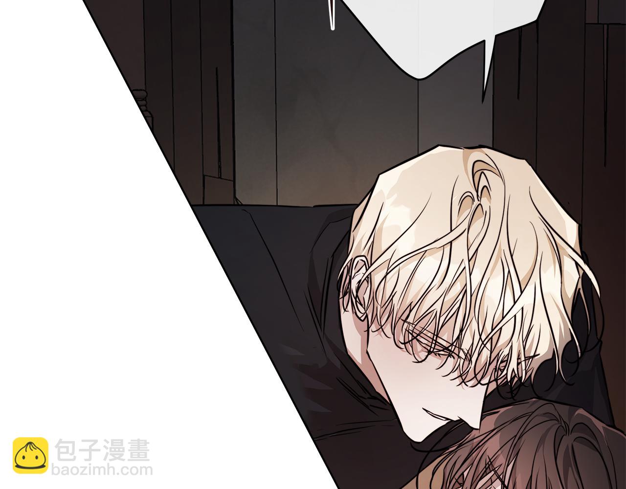 日蝕之刻 - 第73話 忘了我也沒關係(1/3) - 6