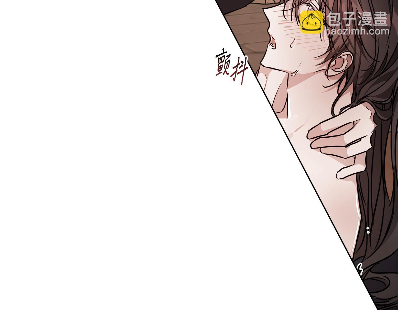 日蝕之刻 - 第73話 忘了我也沒關係(1/3) - 7