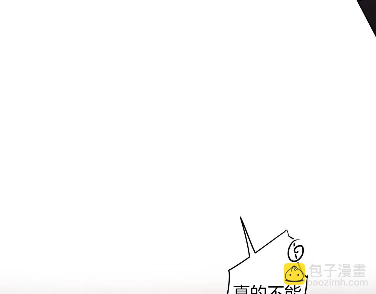 日蝕之刻 - 第73話 忘了我也沒關係(1/3) - 8