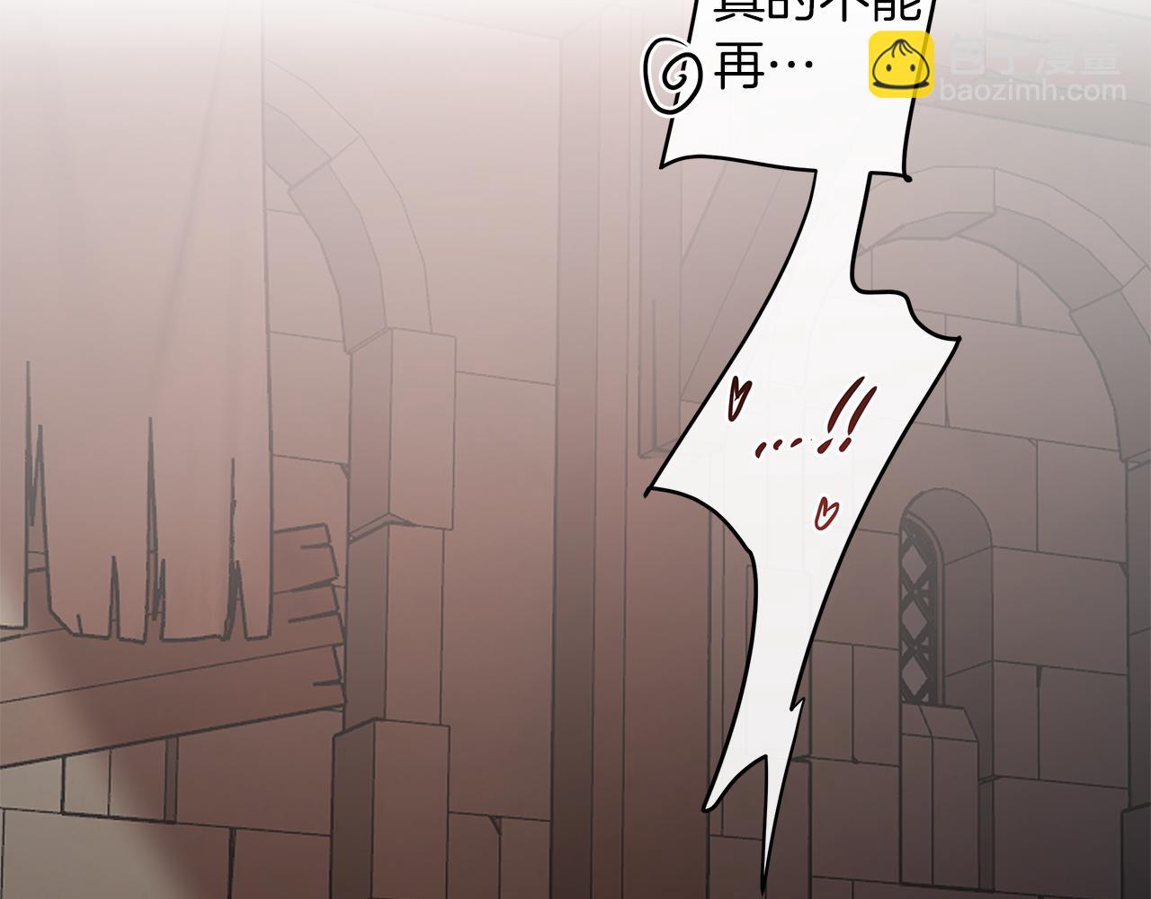 日蝕之刻 - 第73話 忘了我也沒關係(1/3) - 1