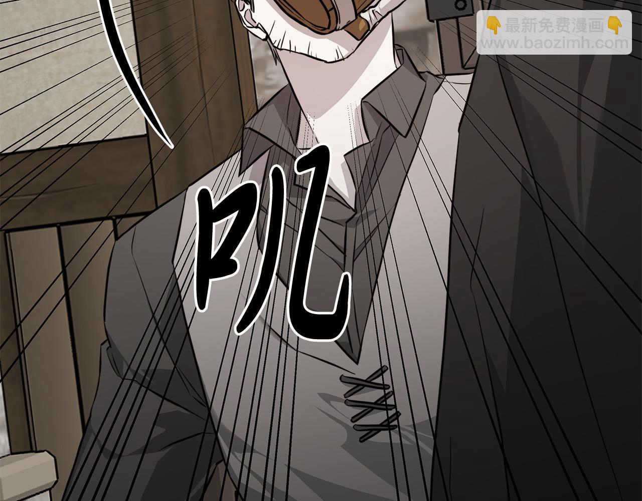 日蝕之刻 - 第75話 瞭解你的另一面(3/3) - 6