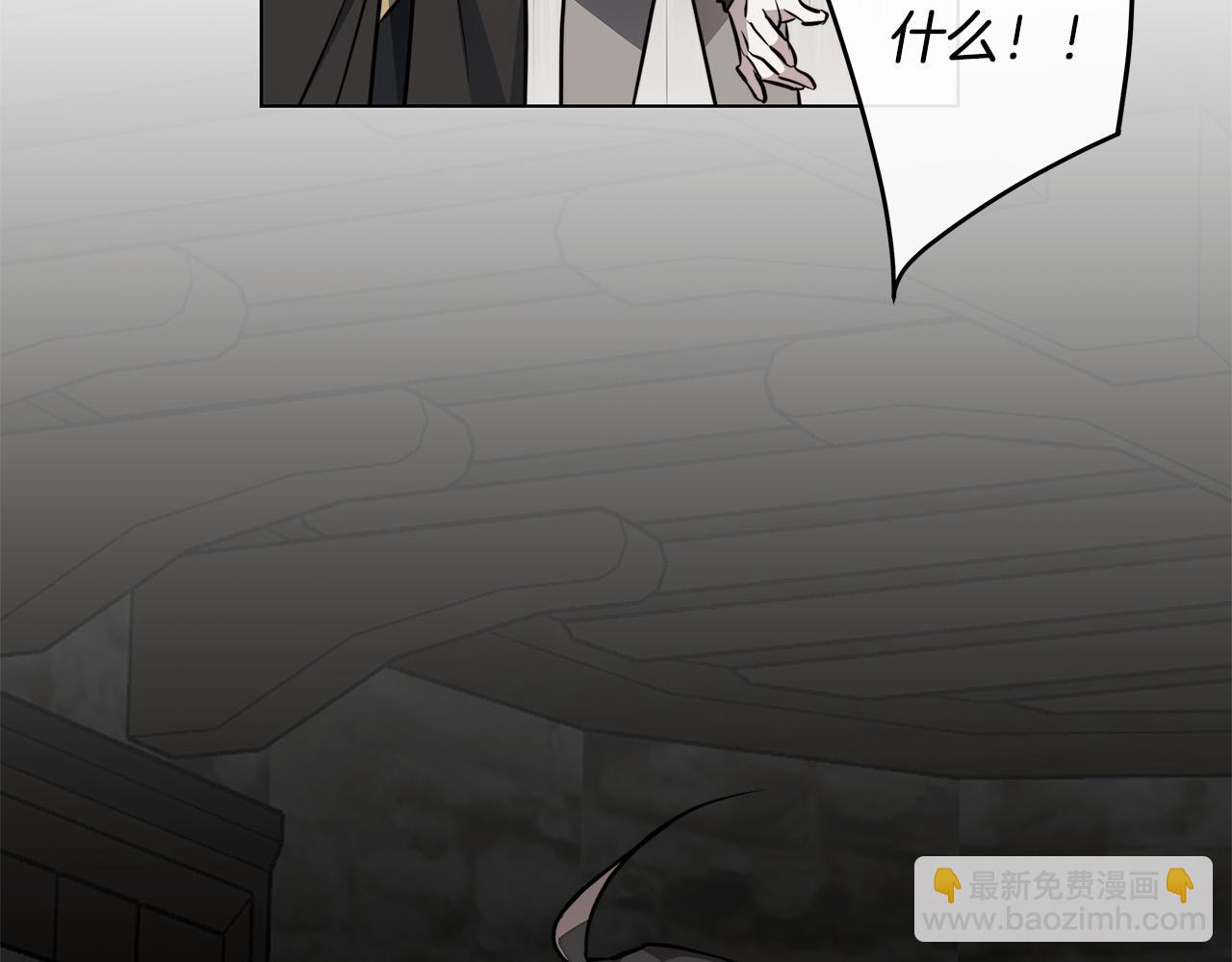 日蝕之刻 - 第75話 瞭解你的另一面(3/3) - 3