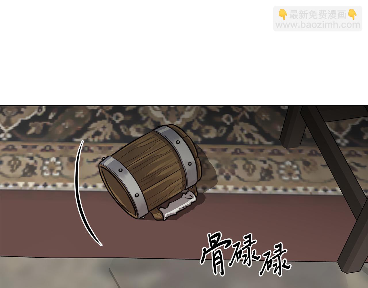 日蝕之刻 - 第75話 瞭解你的另一面(3/3) - 1