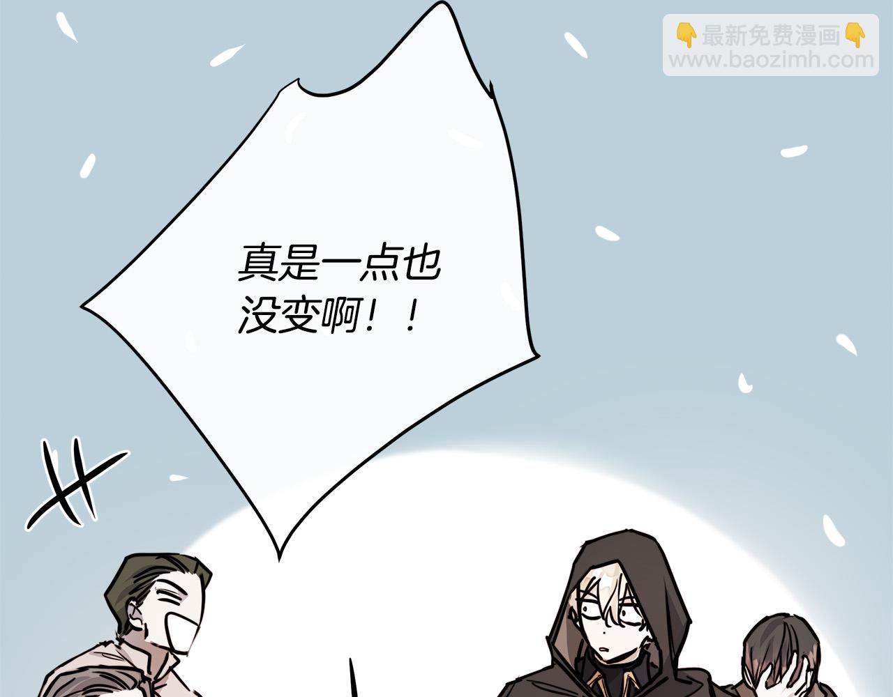 日蝕之刻 - 第75話 瞭解你的另一面(3/3) - 2