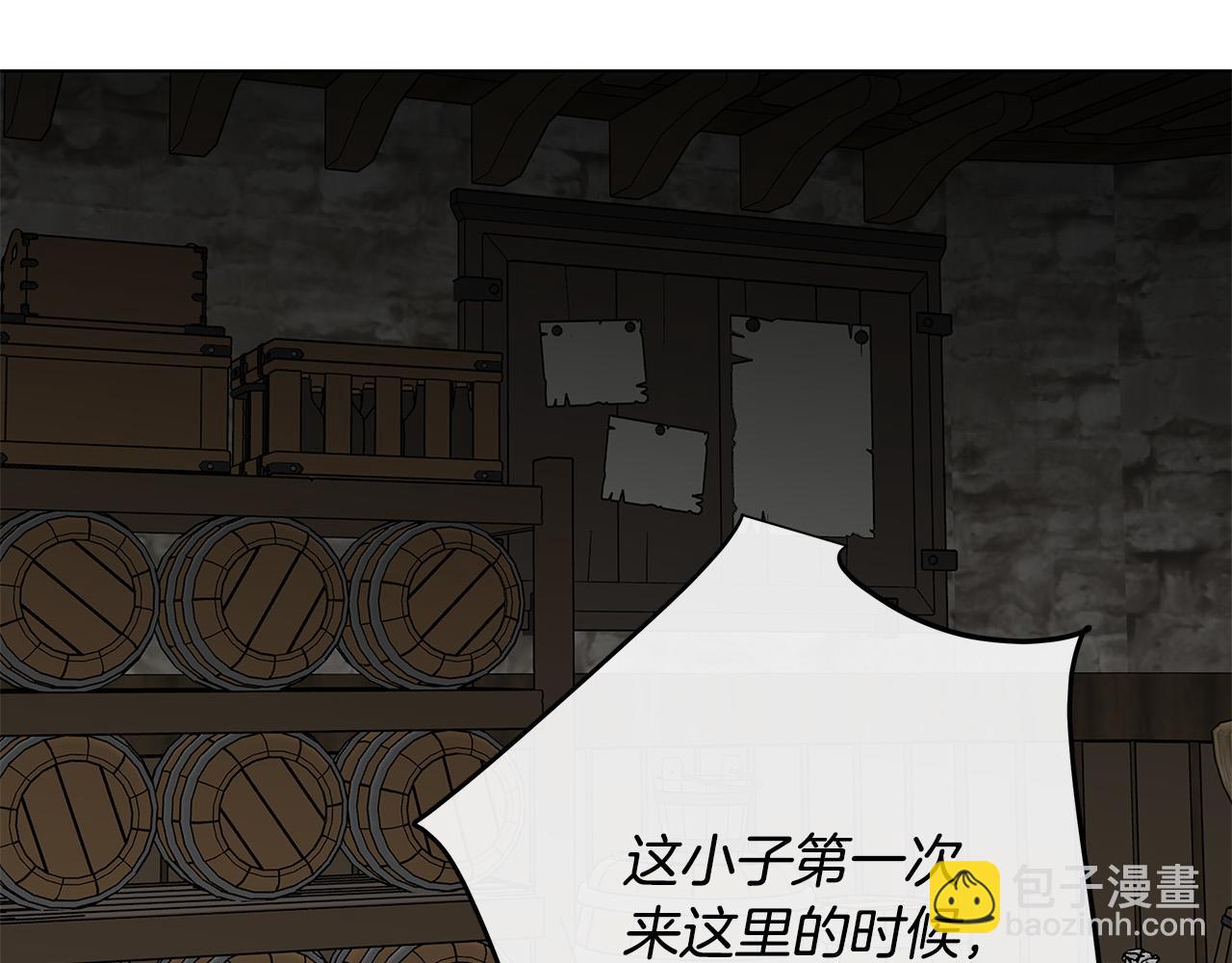 日蝕之刻 - 第75話 瞭解你的另一面(3/3) - 6