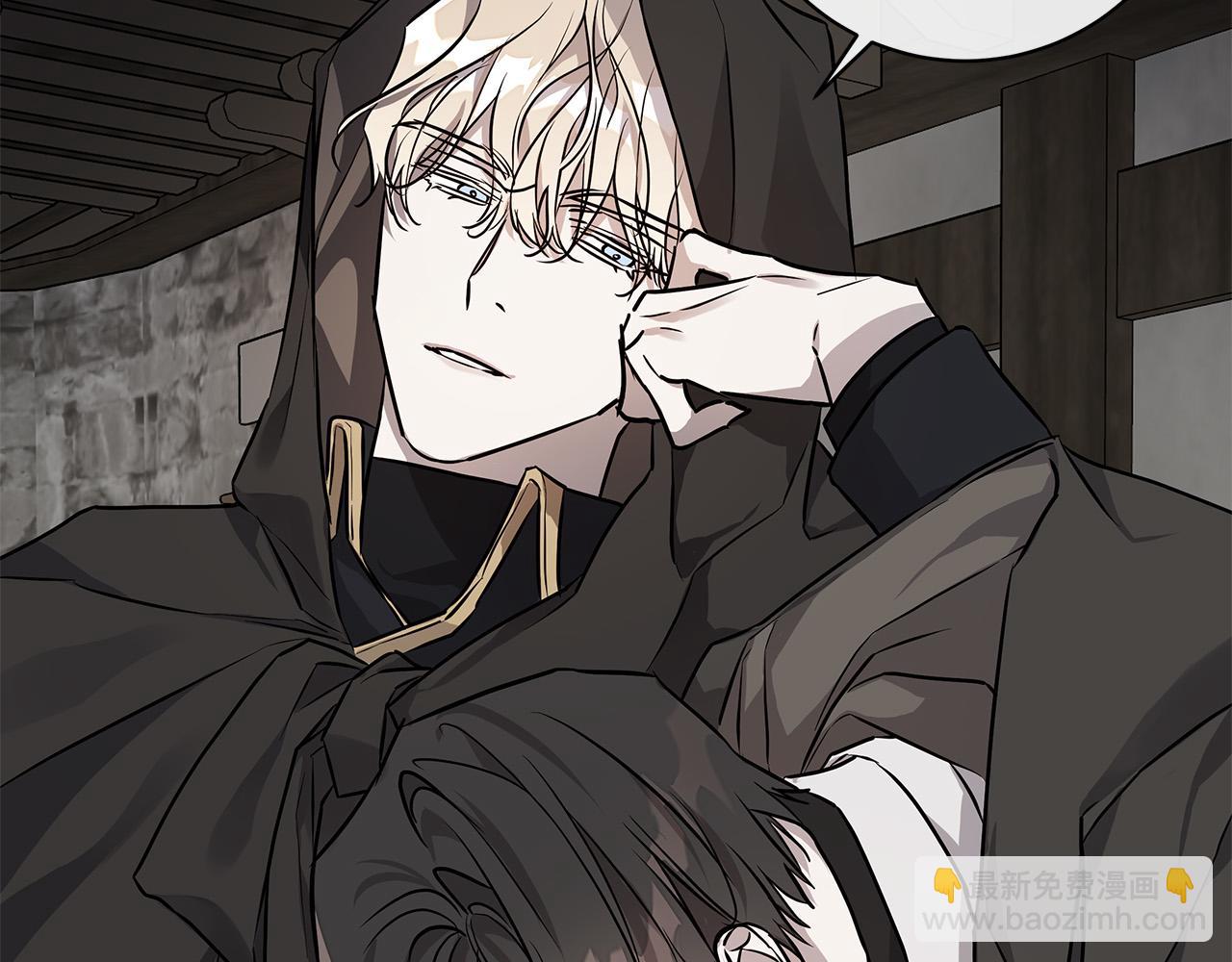 日蝕之刻 - 第75話 瞭解你的另一面(3/3) - 2