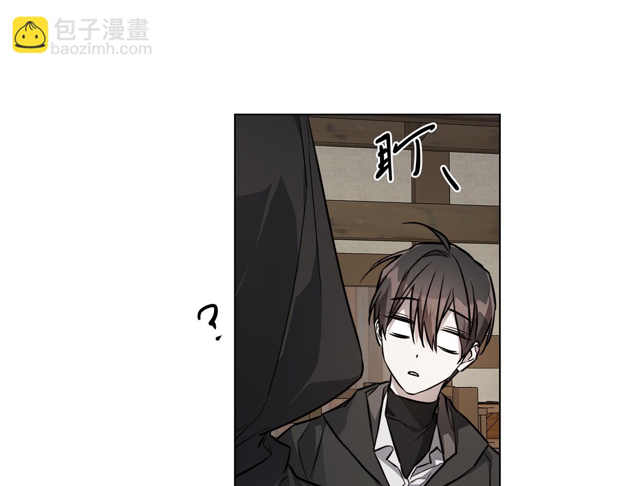 日蝕之刻 - 第75話 瞭解你的另一面(2/3) - 1