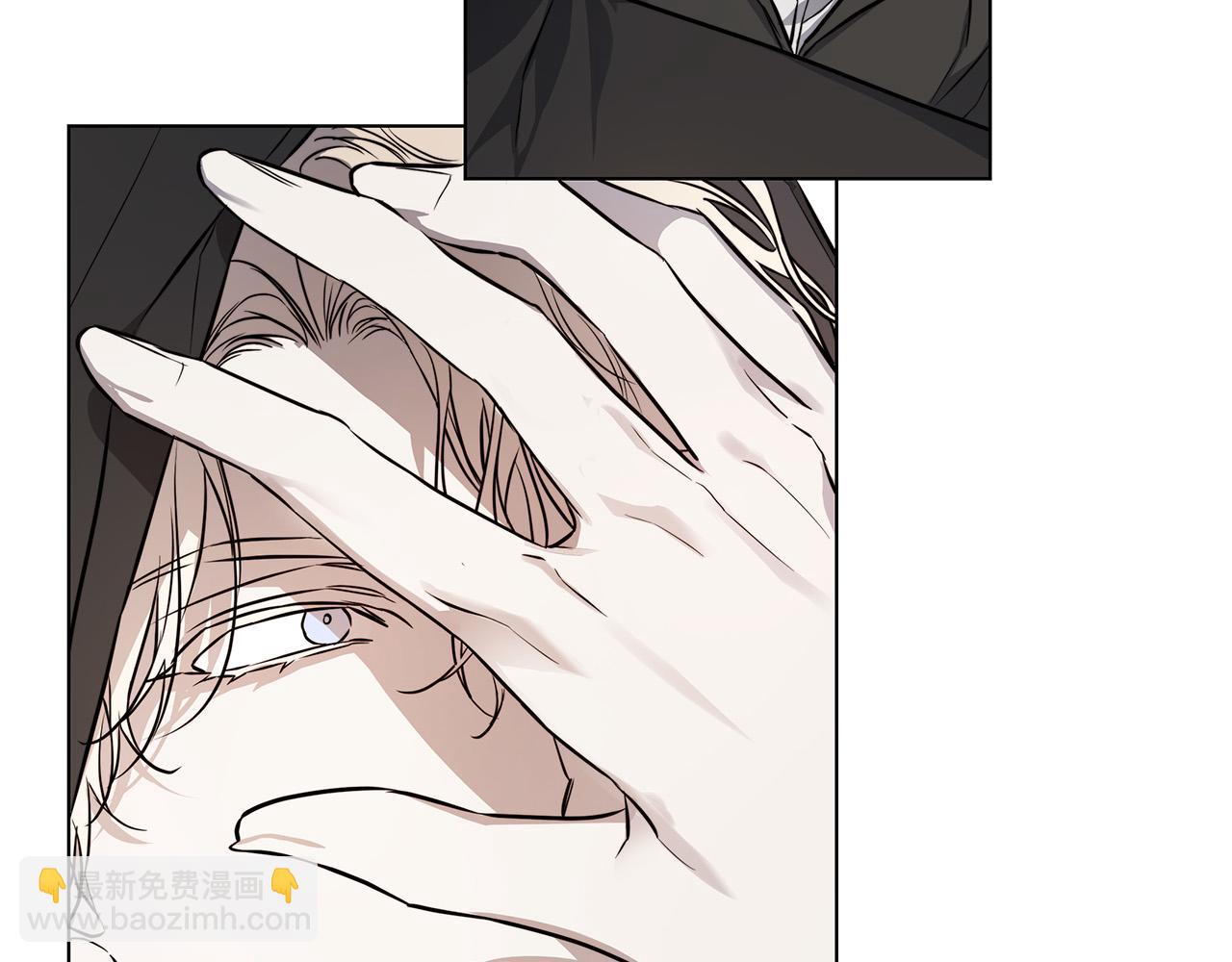 日蝕之刻 - 第75話 瞭解你的另一面(2/3) - 2