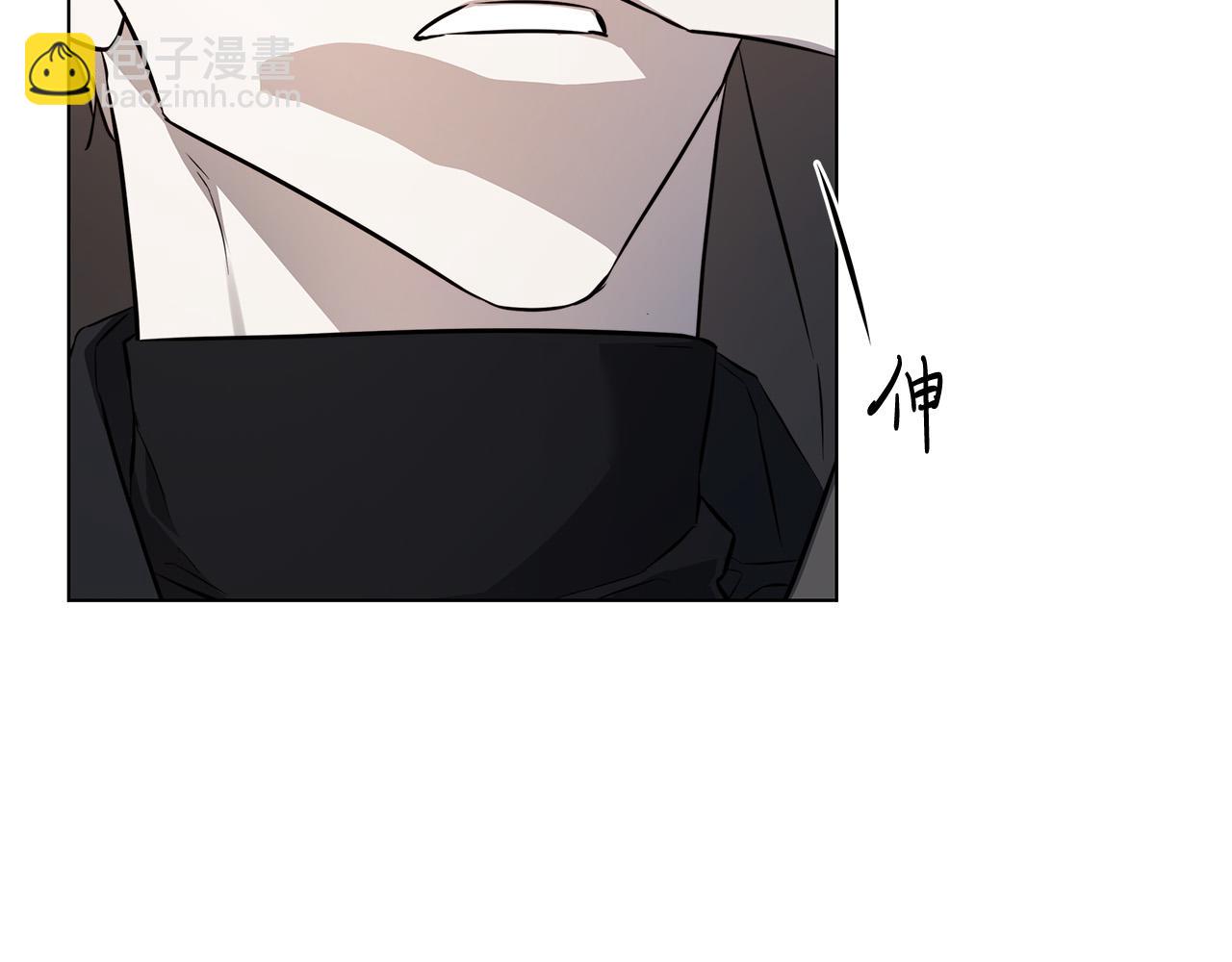 日蝕之刻 - 第75話 瞭解你的另一面(2/3) - 3