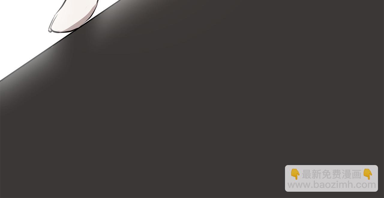 日蝕之刻 - 第75話 瞭解你的另一面(2/3) - 8