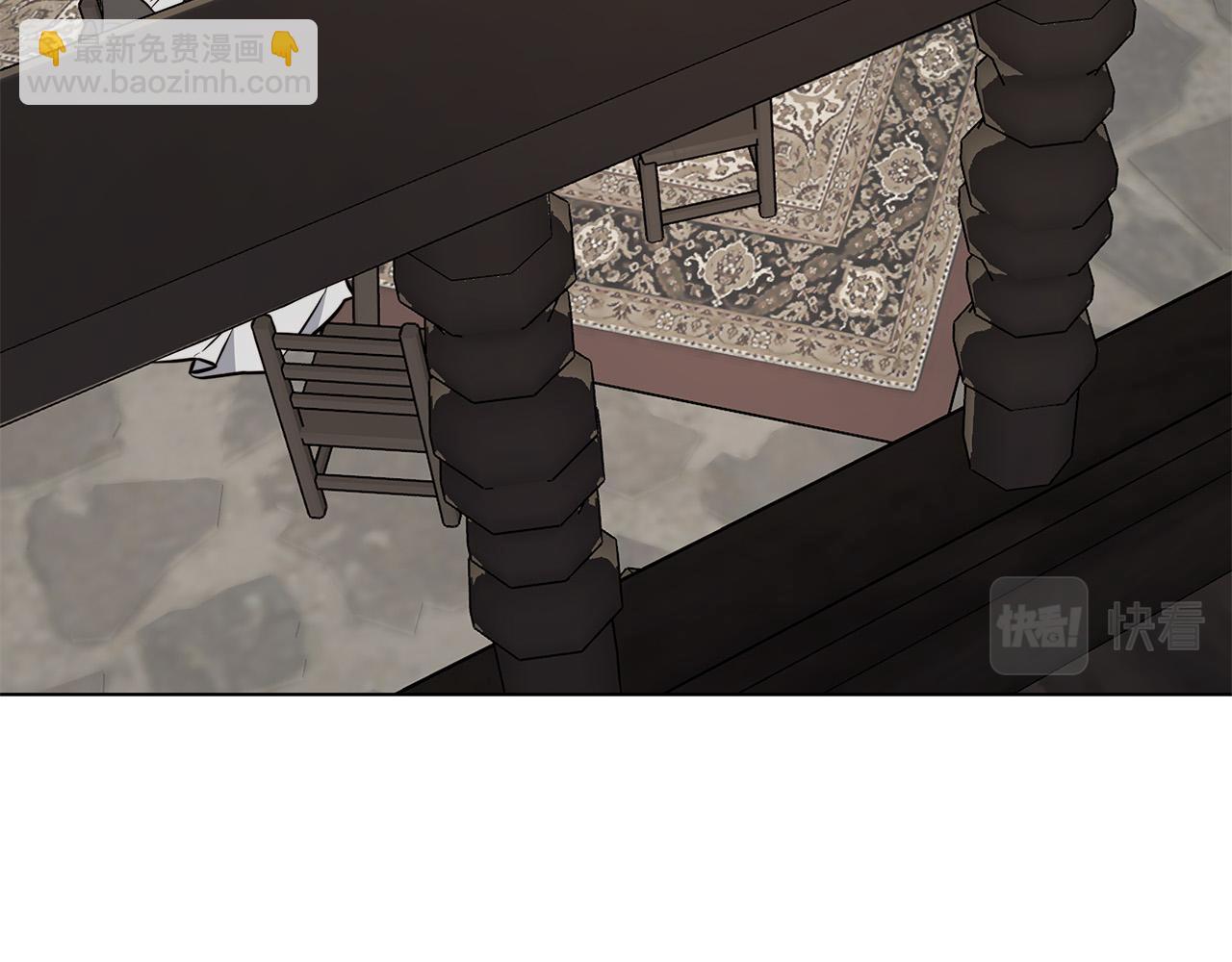 日蝕之刻 - 第75話 瞭解你的另一面(2/3) - 7