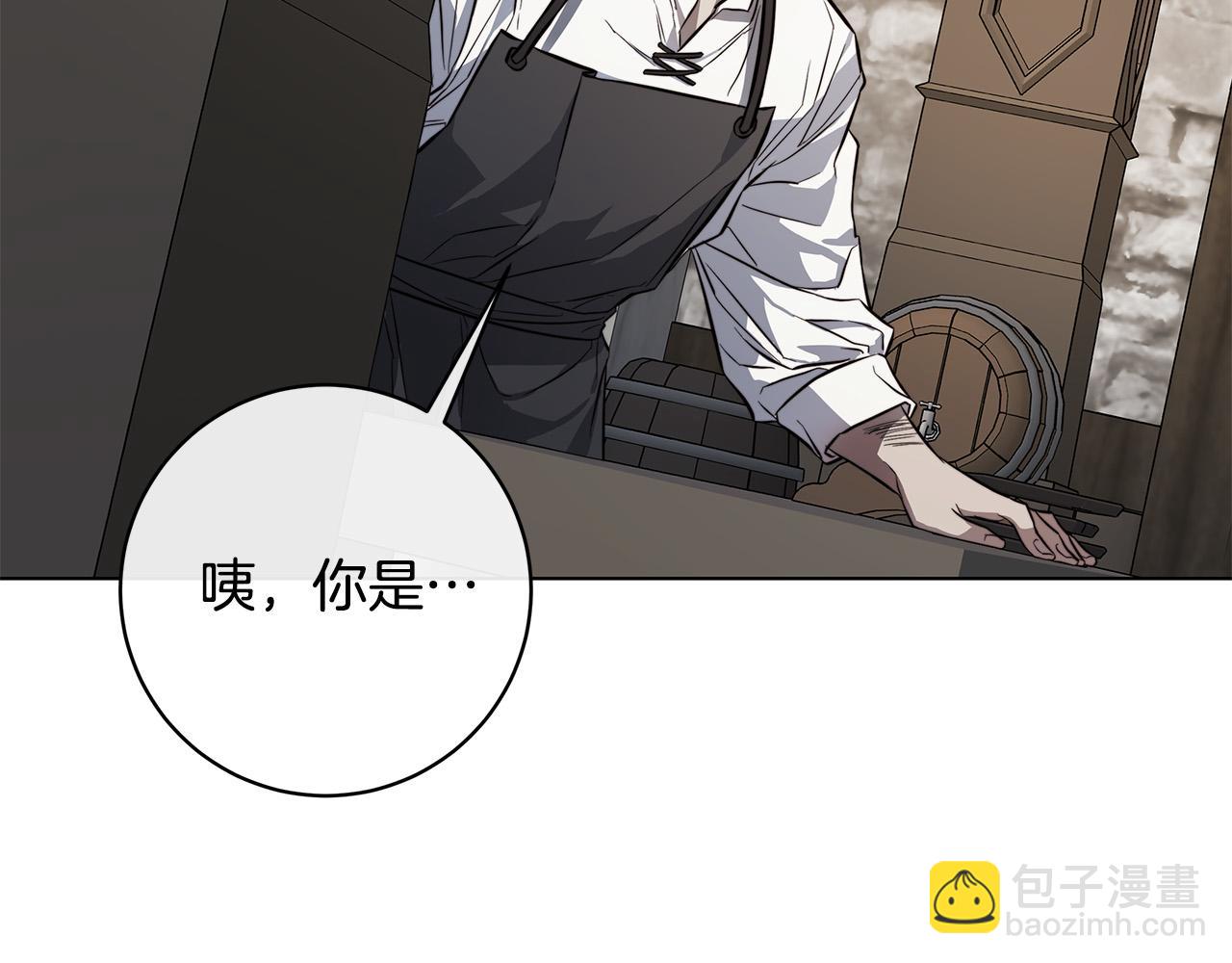 日蝕之刻 - 第75話 瞭解你的另一面(2/3) - 1