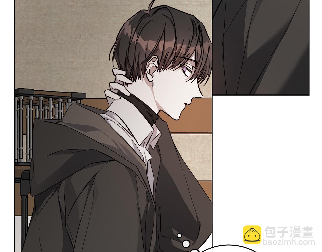 日蝕之刻 - 第75話 瞭解你的另一面(1/3) - 1