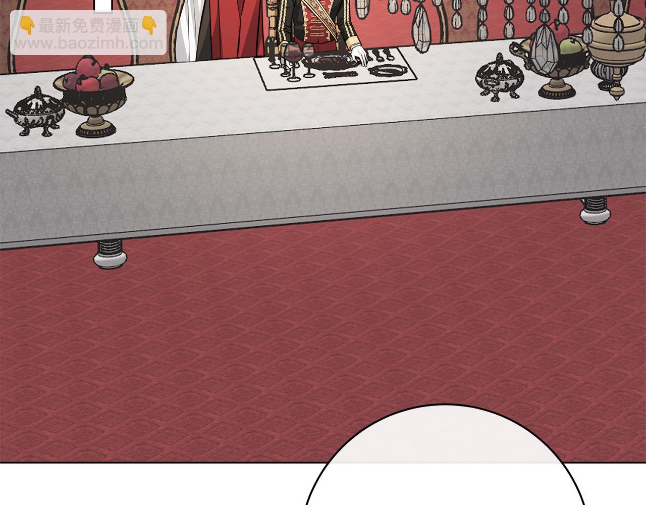 日蝕之刻 - 第77話 “爸爸們”登場(3/3) - 2