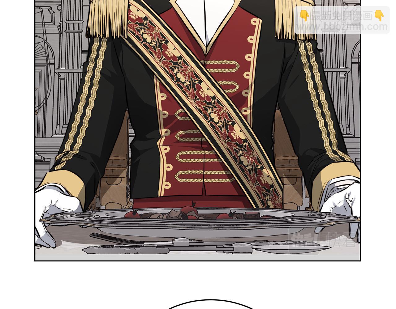 日蝕之刻 - 第77話 “爸爸們”登場(3/3) - 4