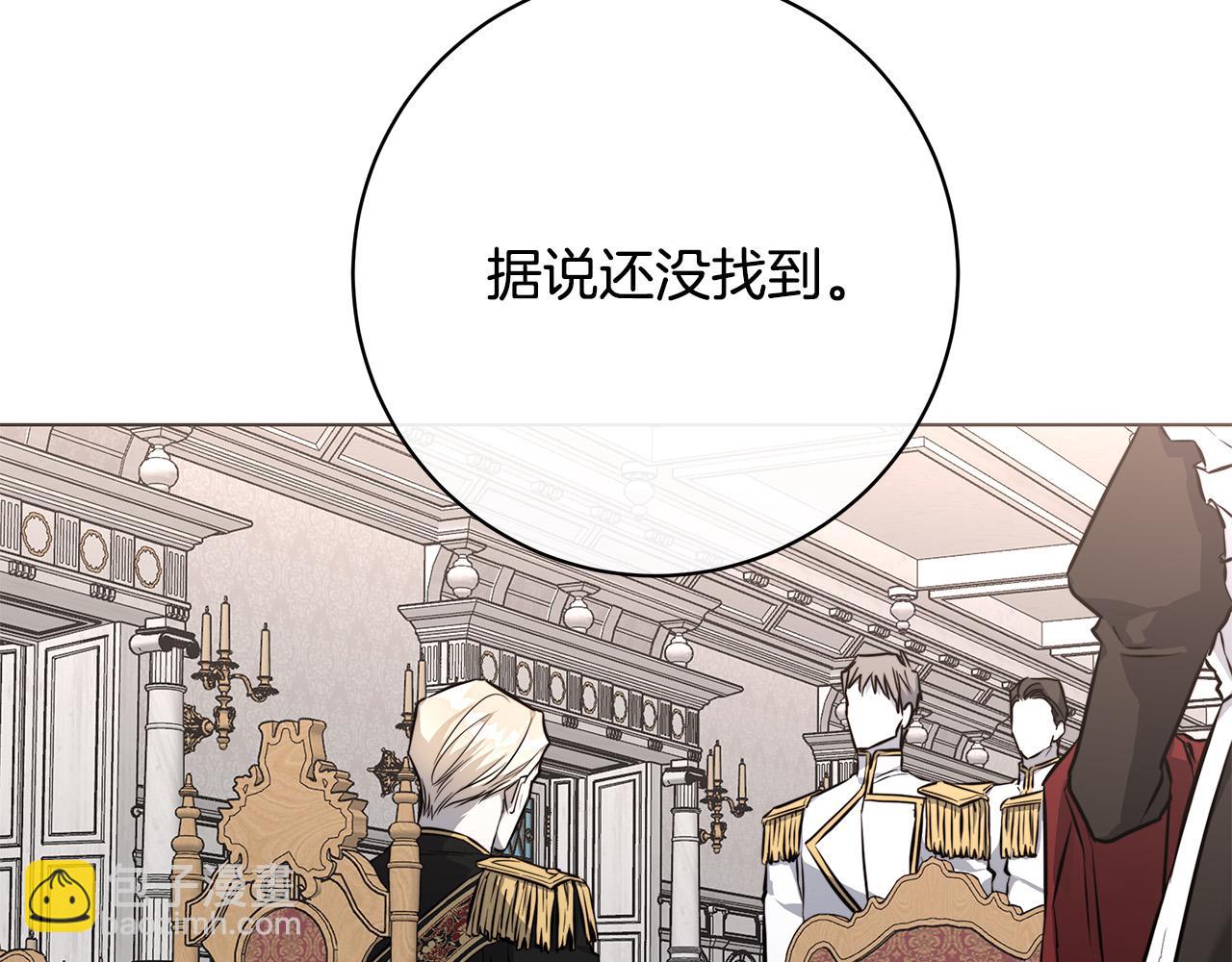 日蝕之刻 - 第77話 “爸爸們”登場(3/3) - 5