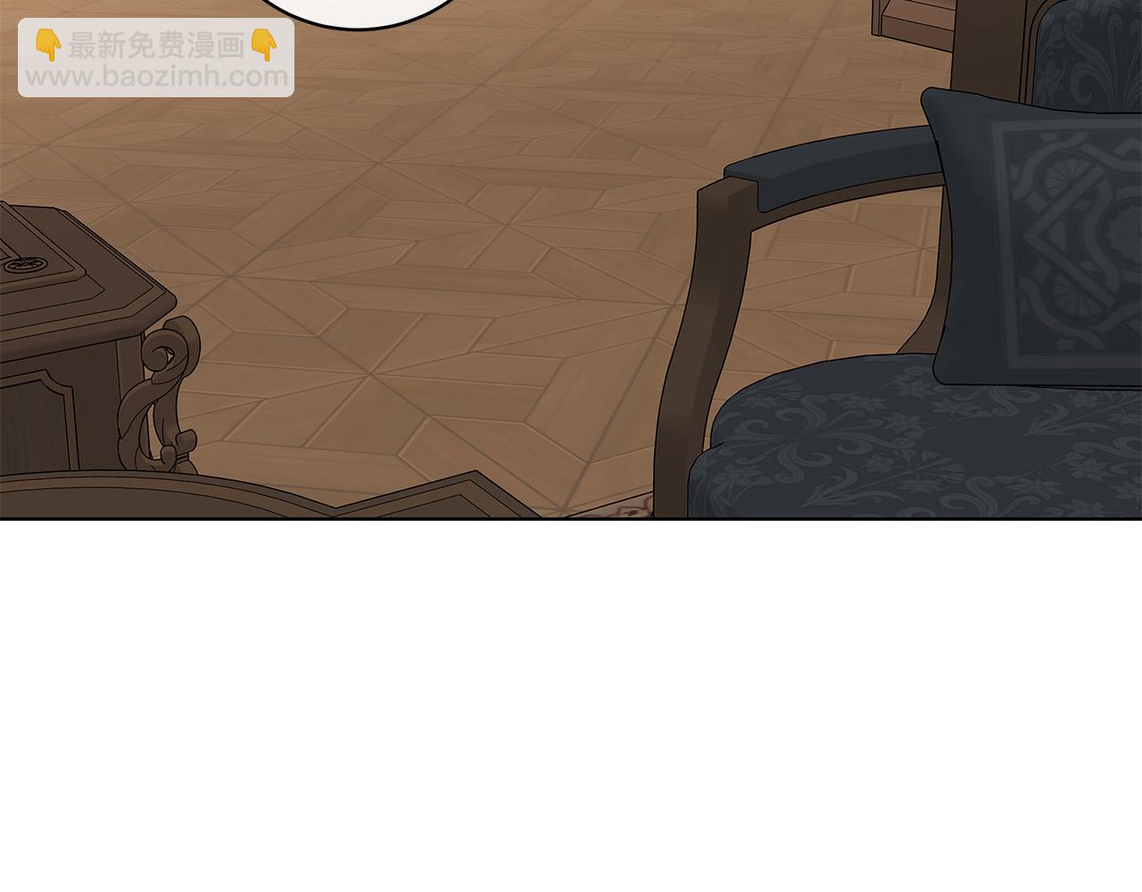 日蝕之刻 - 第77話 “爸爸們”登場(1/3) - 8