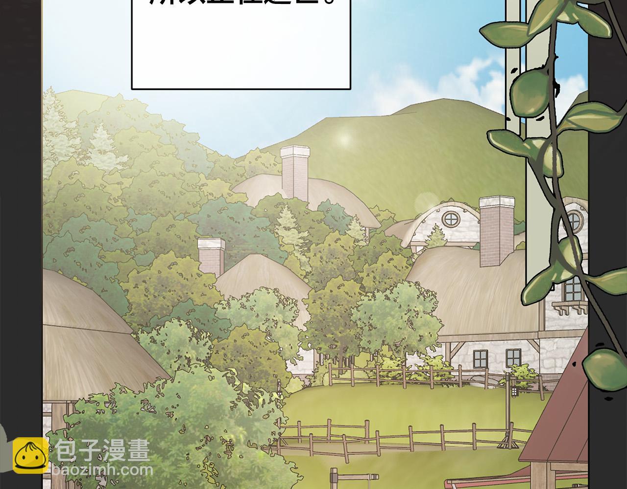 日蝕之刻 - 第77話 “爸爸們”登場(1/3) - 2